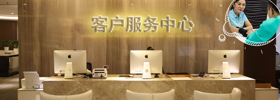 客服区-洛阳Hublot 宇舶维修服务中心